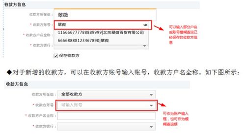 银行转帐证券怎么操作