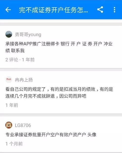 怎么开证券空户