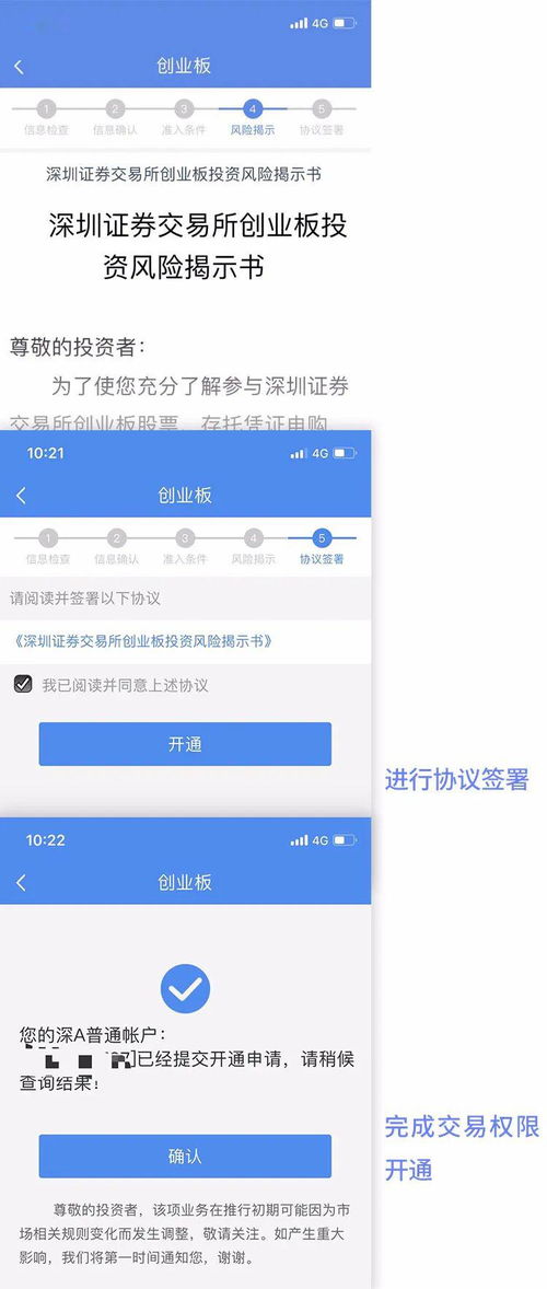 信达证券怎么取钱