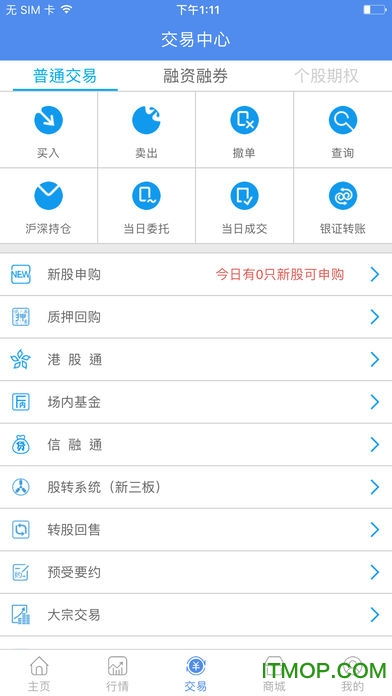 信达证券怎么取钱