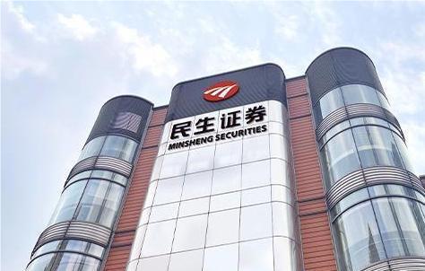 民生证券怎么样啊