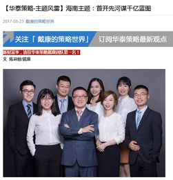 证券团队怎么带人