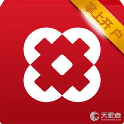 银泰证券公司怎么销户