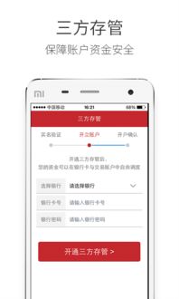 证券怎么开户了