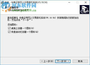 华泰证券怎么快速下单