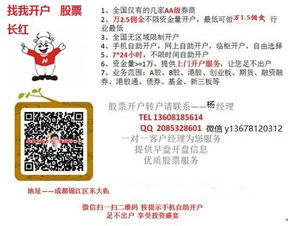 长沙证券账户怎么注销