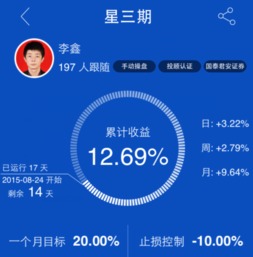 证券在握怎么获得