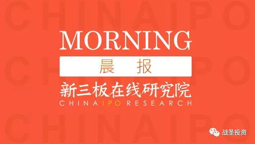 证券在握怎么获得