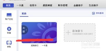 怎么跨境汇款给证券
