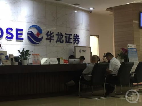 证券开户营业部怎么样