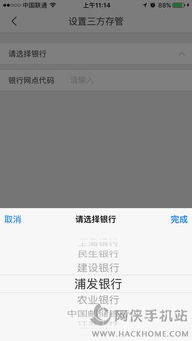 方正证券怎么取钱