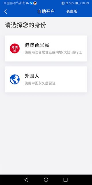 国元证券待遇怎么样知乎