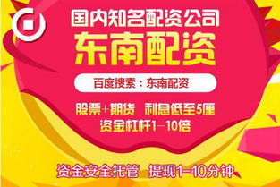 国券证券怎么开户