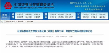 证券公司合规岗怎么样