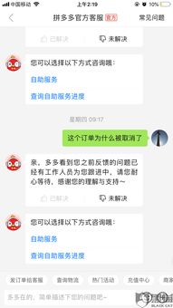 证券返利退款怎么操作