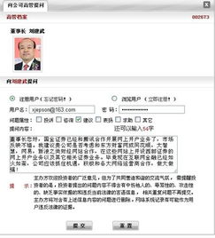 西部证券帐户怎么激活