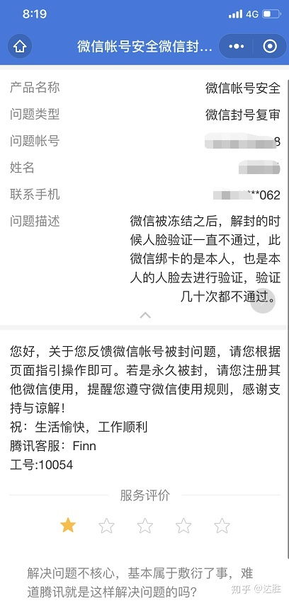 大额证券冻结怎么解除