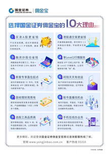 证券户怎么做账