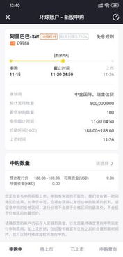 老虎证券账户怎么开