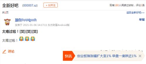大众证券怎么报名