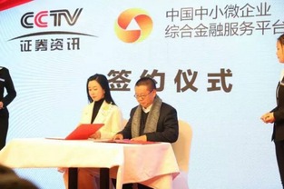 cctv证券怎么合作