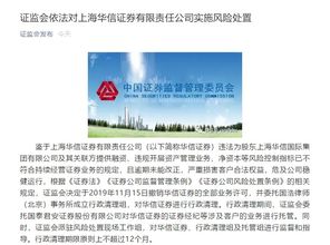 证券托管怎么取消