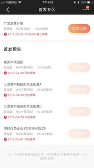 普通证券怎么买基金
