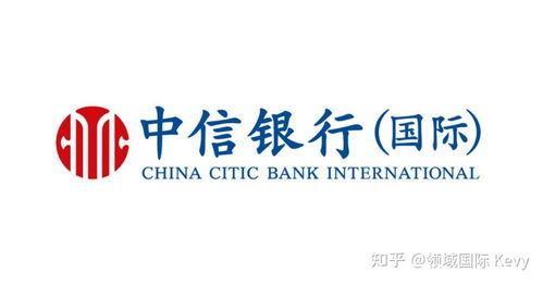 中信银行证券怎么开