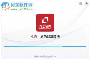 方正证券小方怎么开户