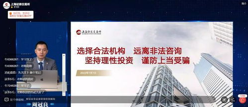 财信证券发展前景怎么样