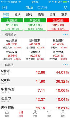 江海证券app怎么销户