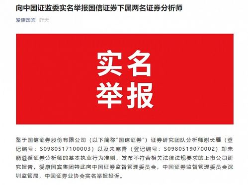 国信证券怎么升级