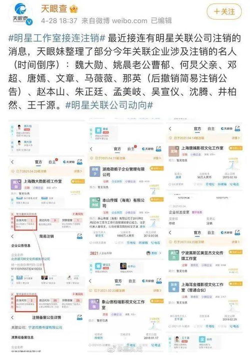 中银证券怎么网上注销
