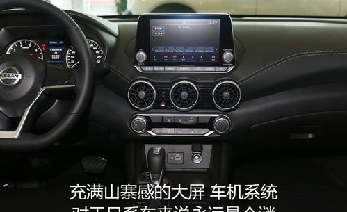 日产证券收入怎么算