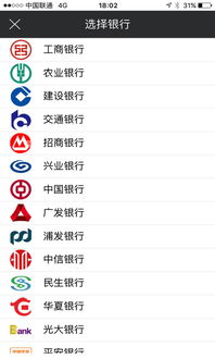 民生证券怎么手机开户