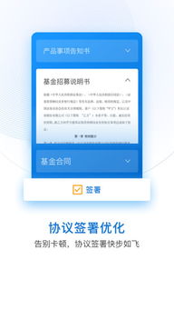 证券账户怎么申请融券