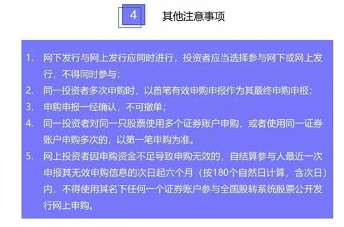 证券账户怎么申请融券