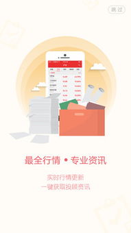 浙商证券开户怎么交易