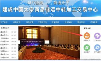 浙商证券开户怎么交易
