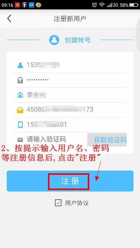 银行保险证券怎么用不了