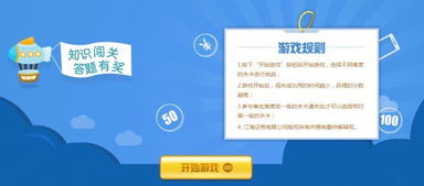 江海证券怎么翻译