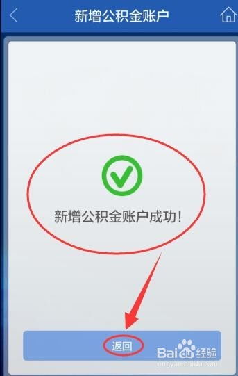 证券账号怎么增加银行