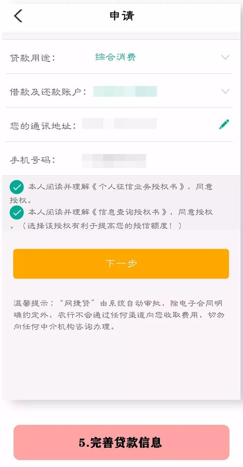 农行证券期货怎么用啊