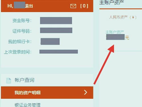 平安证券怎么摇号