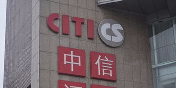 中信证券运营商怎么样