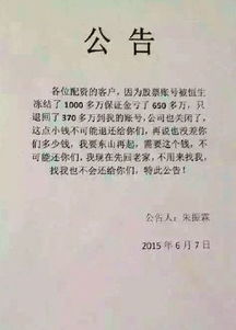 证券要怎么配资才能赚钱