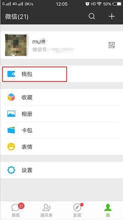 微信证券手续费怎么算