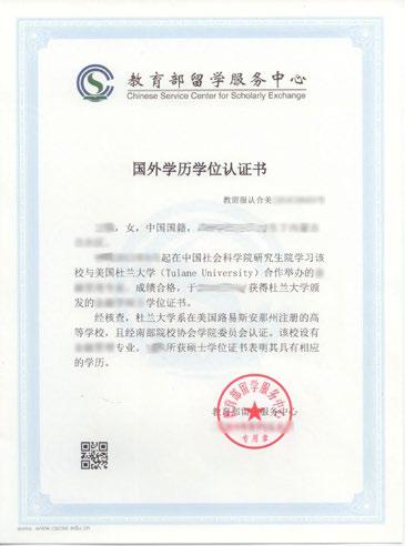 证券金融证书怎么考