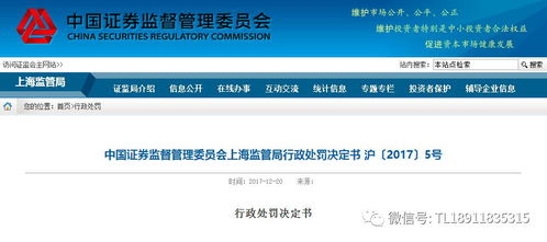 证券会怎么处理原始股