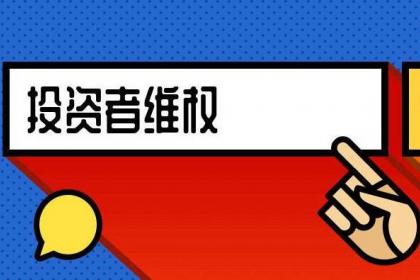 证券顾问收入怎么取决